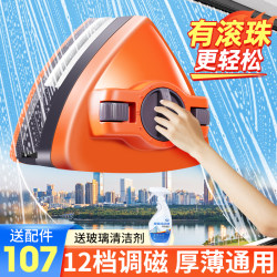 Double-Sided Glass Cleaning Tool for High-Rise Windows, Window Cleaning, Housekeeping Special Tool, Scraper Brush, 2026 New Model for Home Use