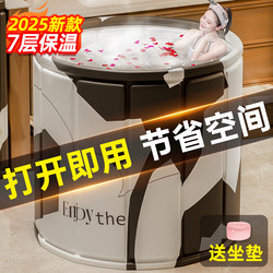 Foldable Bath Tub for Adults, Suitable for Sitting and Bathing, Special Bath Tub for Children and Adults, Full Body Soaking Tub