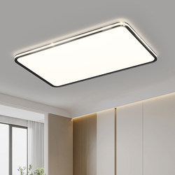 Led Ceiling Lamp Rectangular Living Room Main Light Ultra-Thin Super Bright Headlight Modern Simple and Atmospheric New Whole House Lighting Fixtures