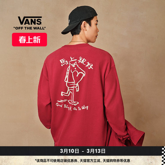 
Vans Vans Official Horse Zodiac Model Bolin Joint Men and Women Couple Pure Cotton Long-Sleeved T-Shirt New Year Red