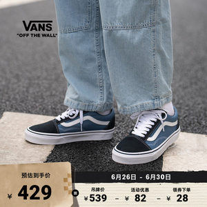 
Vans official classic Old Skool Sailor Moon Blue American classic board shoes sports shoes low top