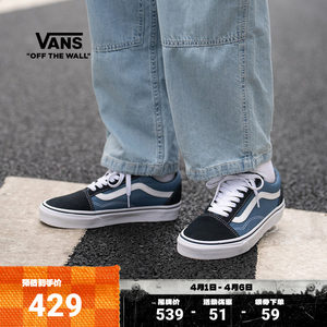 
Vans official classic Old Skool Sailor Moon Blue American classic board shoes sports shoes low top