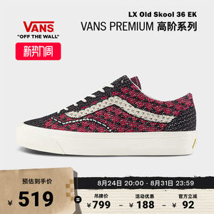 
Vans official Premium INVINCIBLE joint LX Old Skool Frayed blue sneakers