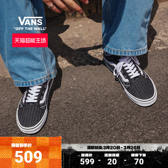 
Vans Vans official Old Skool EK black and gray checkerboard woven upper men's shoes women's shoes canvas shoes