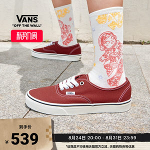 
Vans Vans Official Authentic Red Lightweight and Comfortable Men's and Women's Shoes Canvas Shoes