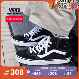 Vans official Ashwood Hi Decon black retro high top men's shoes