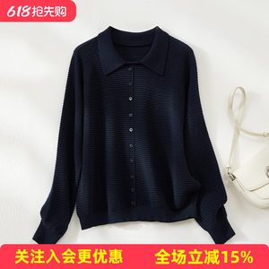 
Jinju Sheep Wool Pullover High-Quality Warm 26 Spring and Autumn New Lapel Multi-Button Decoration Women's Wool Sweater