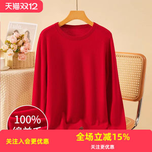
Jinju [Sheep Wool 100%] 2025 Autumn and Winter New Solid Color V-neck Women's Wool Sweater Tops Warm Sweater