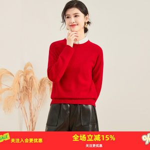 [100% Sheep Wool Top] 2026 Spring and Autumn New Warm Solid Color Round Neck Long Sleeve Raglan Sleeve Women's Wool Sweater