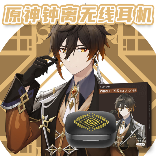 原神　鍾離　岩王帝君　クッション　原神グッズセット 原神 鍾離 岩王帝君 クッション 原神グッズセット 原神 89pt】原神