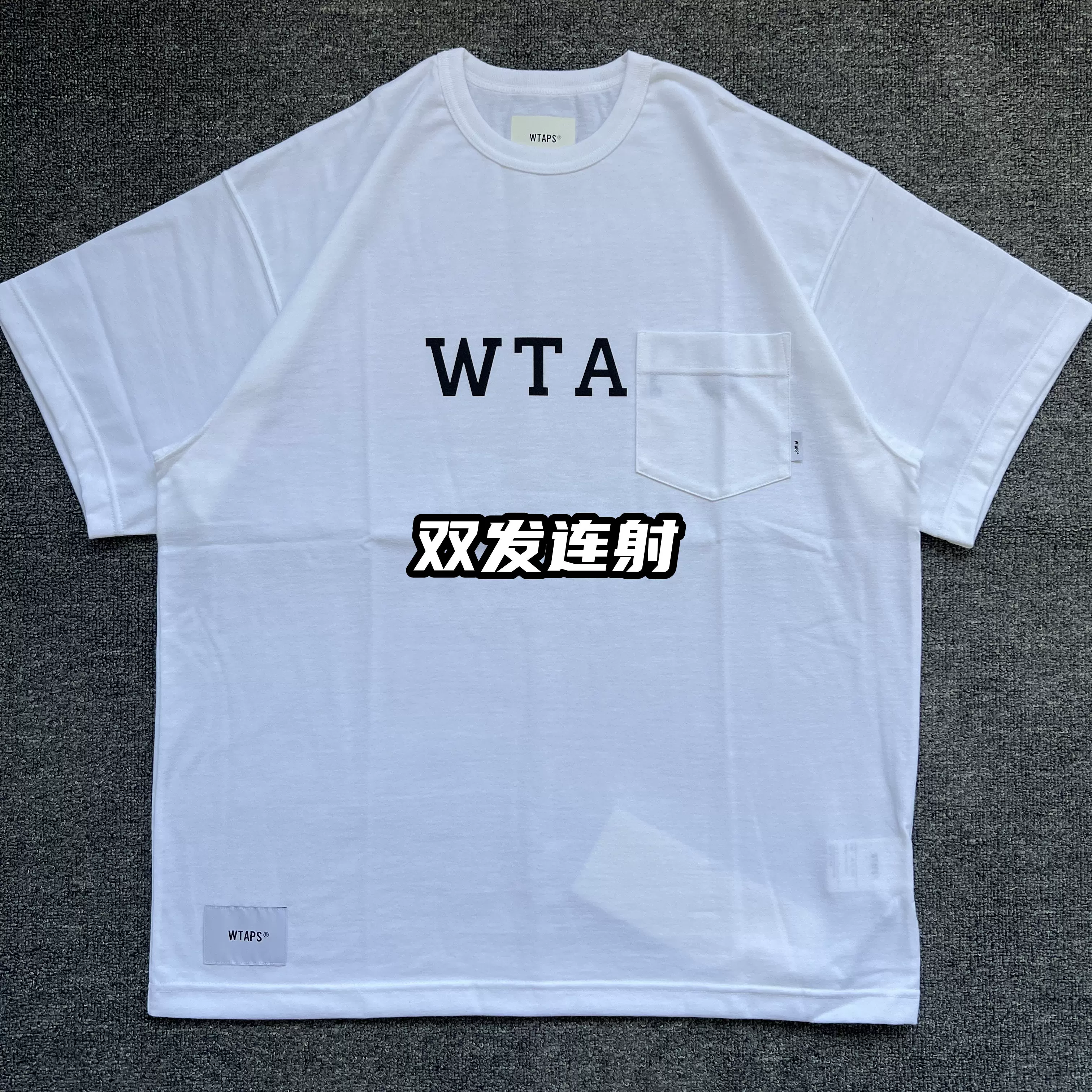 现货WTAPS DESIGN 01/SS/CTPL.COLLEGE 口袋印花短袖T恤23SS-Taobao