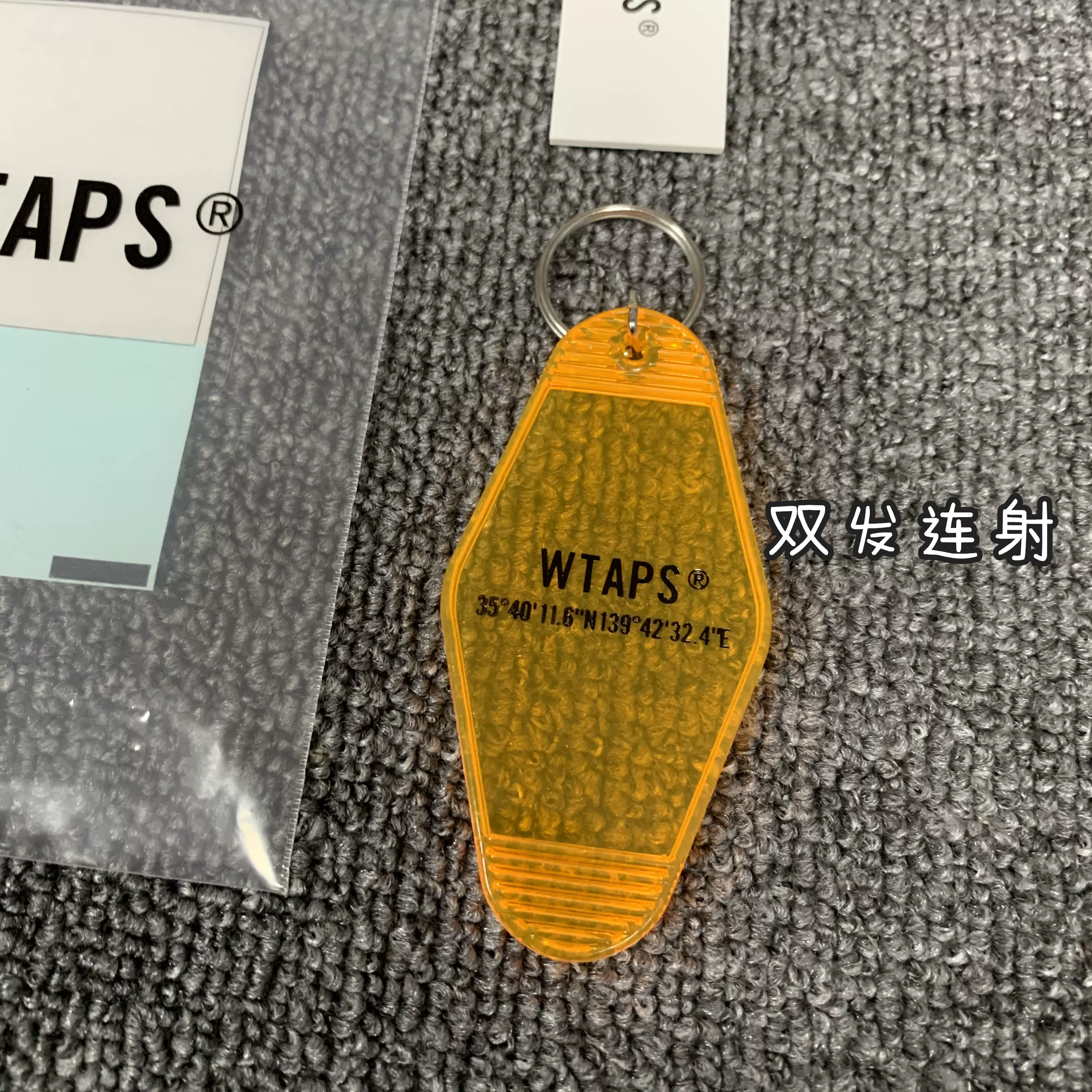 W)taps - WTAPS 23AW 315/KEY HOLDER/PVC.LLW 2個セットの通販