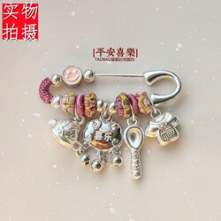 Star-Shaped Silver Brooch for Pregnant Women, Male and Female Babies, Infants, Newborns, Children, Longevity Lock Gift, Brooch for Calming Anxiety When Going Out