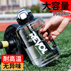 Large Capacity Water Bottle for Men, High Temperature Resistant Sports Water Bottle, Outdoor Portable Space Cup, Fitness Water Bottle