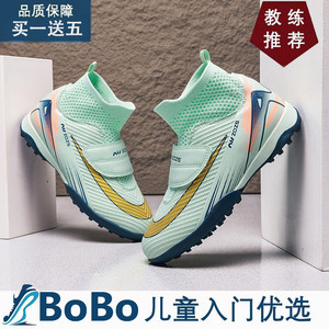 
Genuine Yamal Ronaldo Assassin Football Shoes Children's Primary School Students Big Velcro TF Broken Nails Ronaldo Football Training Shoes