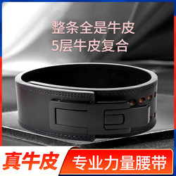 Guigesbd Guige Fitness Belt for Squats, Deadlifts, Waist Protection, Weightlifting, Cowhide Leather, Powerlifting, Quick Buckle, Directly from Manufacturer