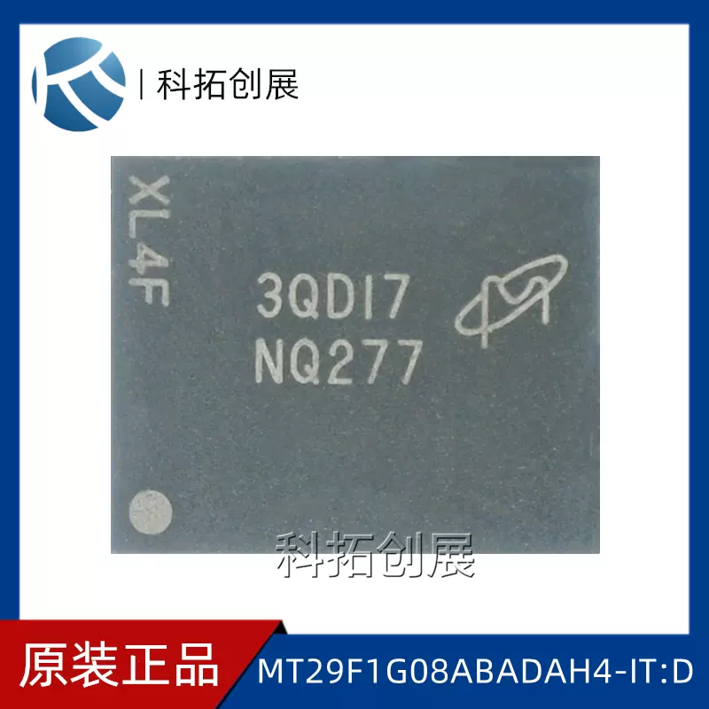 MT47H64M16HR-25E A IT:H/D9LHS/D9MDK/D9MDH/D9LHT/D9MGB 全新-Taobao
