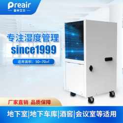 High-efficiency villa industrial HT-500 drying dehumidifier