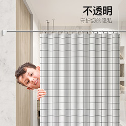 Thickened Bathroom Shower Curtain Set, Mildew-Proof and Waterproof, No-Drill Bathroom Partition Curtain, Door Curtain, Window Hanging Curtain