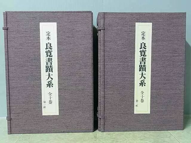 中国書法　篆刻　呉昌碩　『中国篆刻叢刊』（32巻～36巻）5冊組　二玄社 中国書法 篆刻 呉昌碩 『中国篆刻叢刊』（32巻～36巻）5冊組 二玄社