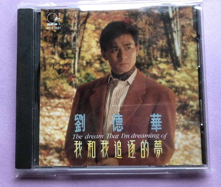 周杰倫范特西- Single by Jay Chou | Spotify