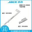 JACK Jack gốc 8569 8669 K4 hoàn toàn tự động máy tính khóa liên động máy may quay dao dao cố định di chuyển dao dao cắt ren 