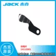 Jack máy tính máy may A5 đôi di chuyển dao ren cắt cố định dao Brother 7300 máy hạng nặng 9000D mẫu đa năng 