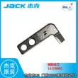 Jack máy tính máy may A5 đôi di chuyển dao ren cắt cố định dao Brother 7300 máy hạng nặng 9000D mẫu đa năng 