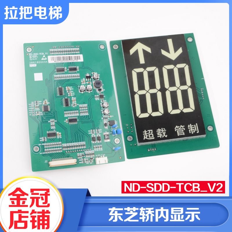  TOSHIBA  ڵ ÷  ND-SDD-TCB_V2   ÷  2B6160003A-