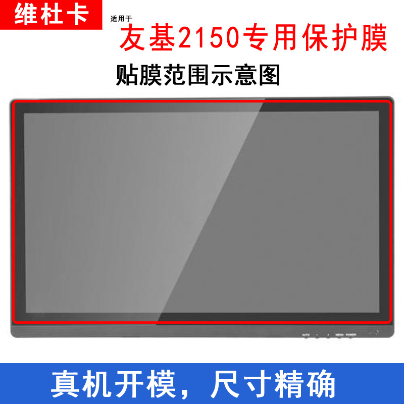 VIDUKA YOUJI 2150 ڵ  ȭ 21.5ġ ڵ ʱ LCD ȭ  ȭ ȣ⿡ մϴ.