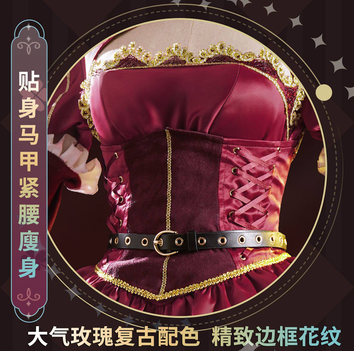 The Fifth Personality Cos Red Lady Suit Led Red Lady Cheerleaders 