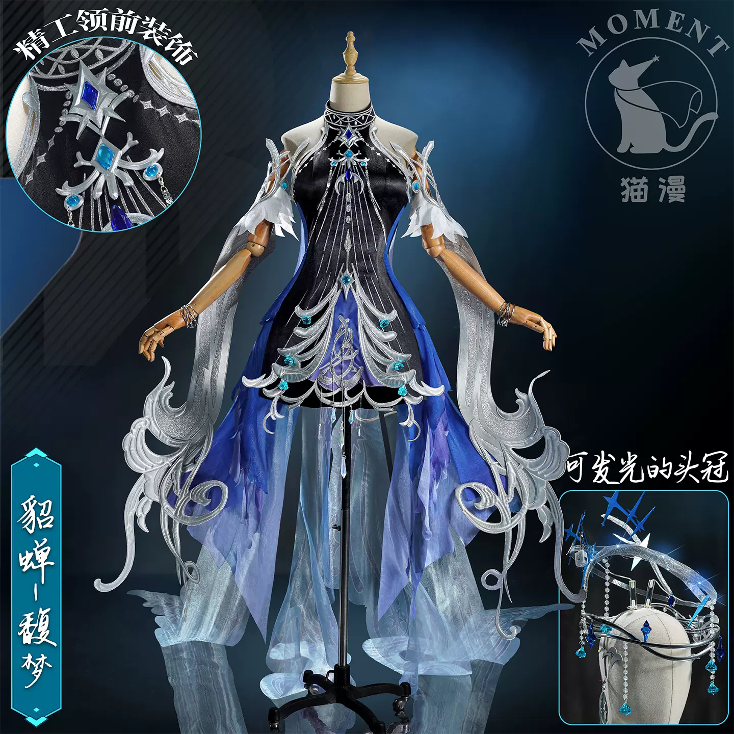 第五人格 コスプレ衣装 小女孩 「欧律狄刻」 周年稀世スキン 豪華8点フルセット 2025新作 第五人格 コスプレ衣装 小女孩 「欧律狄刻」 周年稀世