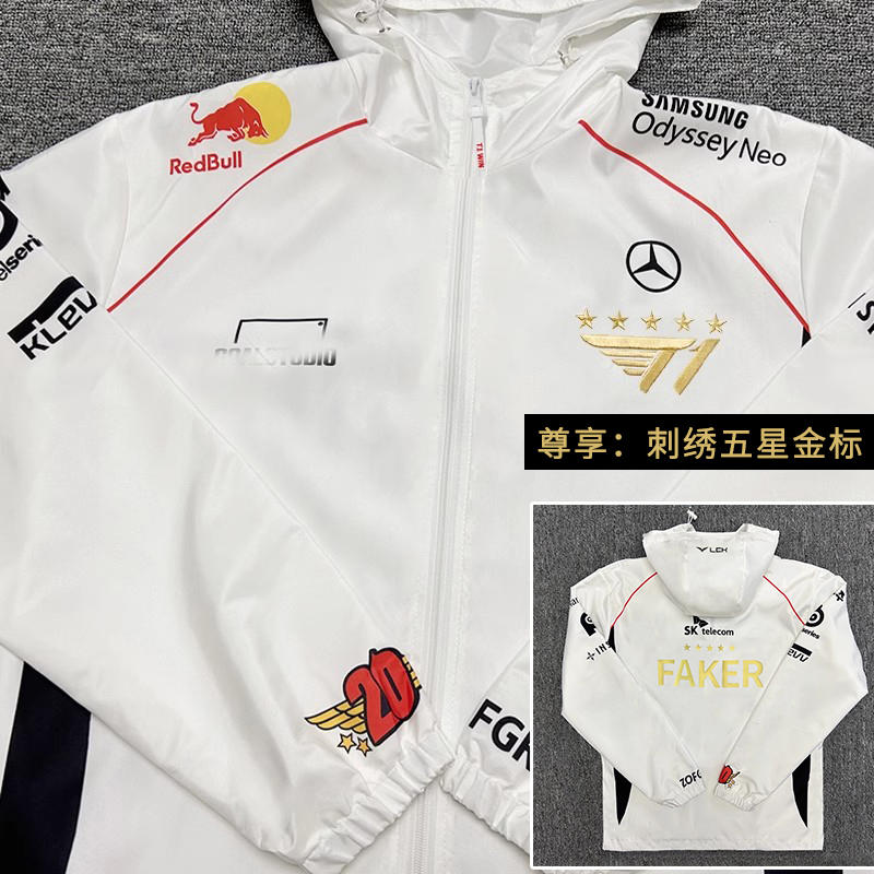 T1队服2024世界赛S14出征服外套FAKER同款白色五星战队服刺绣夹克-淘宝网