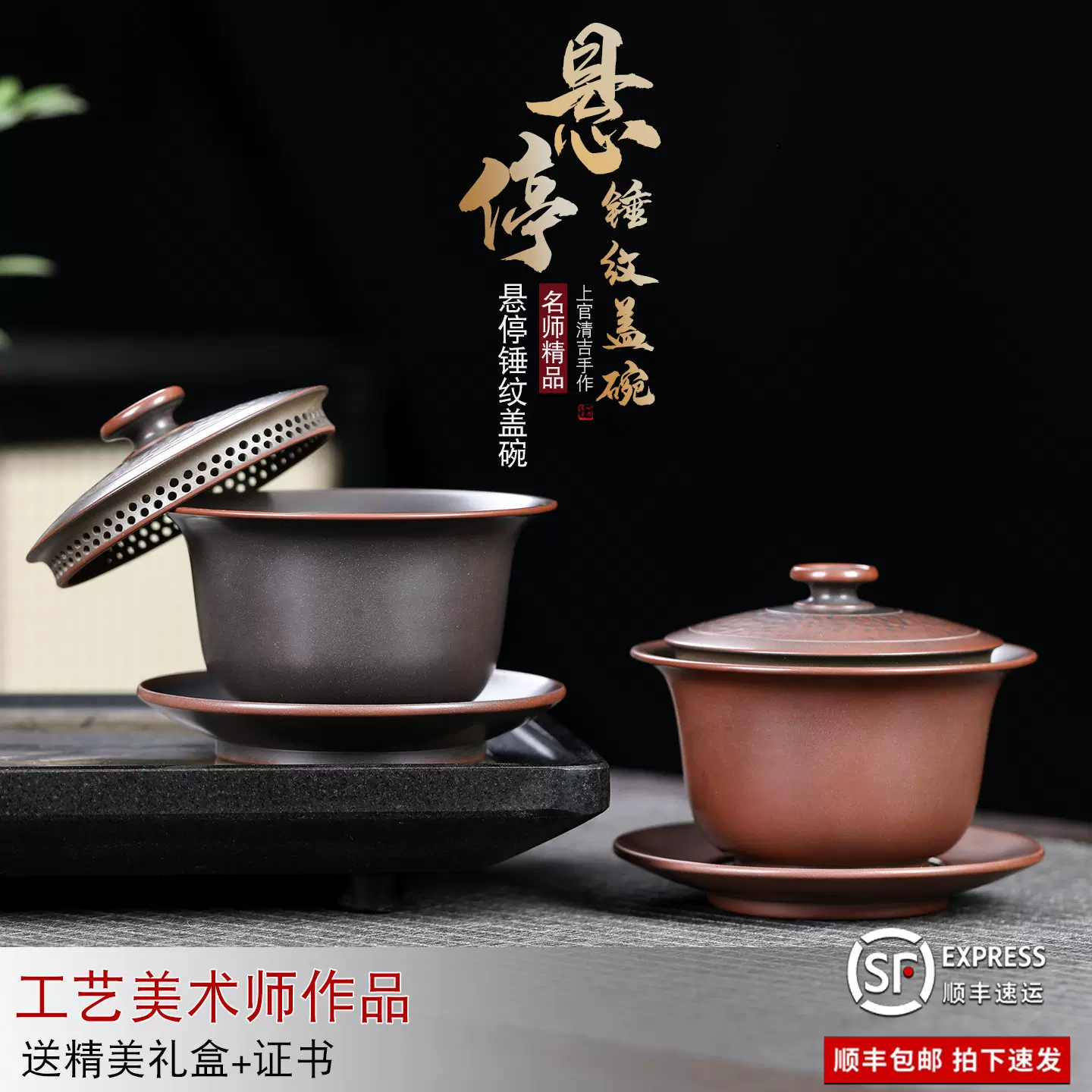 广西钦州坭兴陶盖碗纯手工悬停中式茶具黑古铜色复古手抓壶