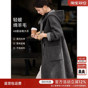 
XWI Xin does not include wool hooded double-sided woolen coat for women 2025 winter new buckle mid-length woolen coat