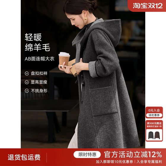 
XWI Xin does not include wool hooded double-sided woolen coat for women 2025 winter new buckle mid-length woolen coat