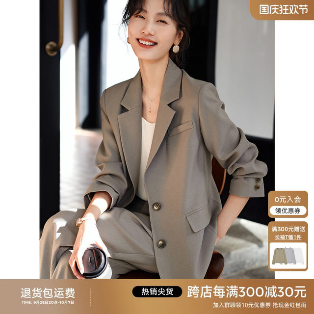 Casual Temperament Blazer main image 1