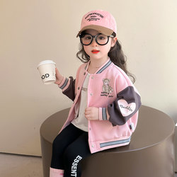 Girls' Jacket Spring and Autumn 2026 New Children's Baseball Jacket Heart-Shaped Stylish Baby Spring Sweatshirt Top