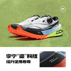 
Li Ning's Lu comfortable shock-absorbing stable support women's shoes sports shoes running shoes ARNU002-B product