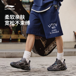 
Li Ning shorts men's sports life 2024 men's knitted sports shorts AKSU625
