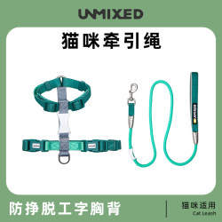 UNMIXED cat leash prevents escape from going out