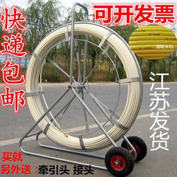 Cable Threading Tool, Fiberglass Conduit Threader, Cable Unblocker, Optical Cable Unblocker, Cable Tool, Electrician's Threading Tool