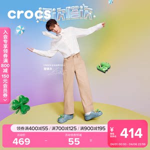 
Tan Jianci's same style Crocs Crocs classic hole shoes sandals men's outdoor beach shoes women's shoes 10001
