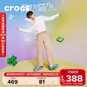 
Tan Jianci same style Crocs Crocs classic hole shoes garden shoes men's outer wear beach shoes women's shoes 10001