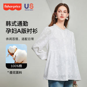 
Fisher-Price Maternity Clothes Autumn Tops Maternity Shirts Women's Spring and Autumn Maternity Pants Pure Cotton Dolly Shirts Fashionable Pregnancy Wear