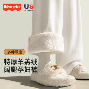 费雪孕妇裤冬外穿2025新款不勒肚子拖地阔腿裤冬季加绒休闲直筒裤