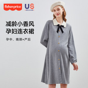 
Fisher-Price Maternity Spring and Autumn Dress 2026 New Lapel Fashion Large Size Loose Autumn and Winter Fashion Pregnant Mother Skirt