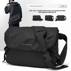 Crossbody Bag for Men, Large Capacity, High-End Feel, Small Bag, Men's Commuter Messenger Bag, Portable Shoulder Bag for Going Out