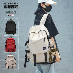 Backpack for Women, Short-Distance, Lightweight, Large-Capacity Travel Backpack, Outdoor Travel, Mountaineering, Computer Bag, College Student Bag