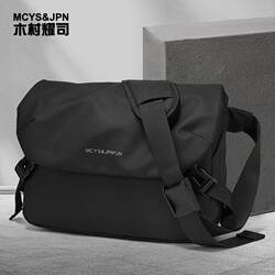 Men's Crossbody Bag 2026 New Fashion Cycling Multifunctional Men's Large Capacity High-End Shoulder Bag